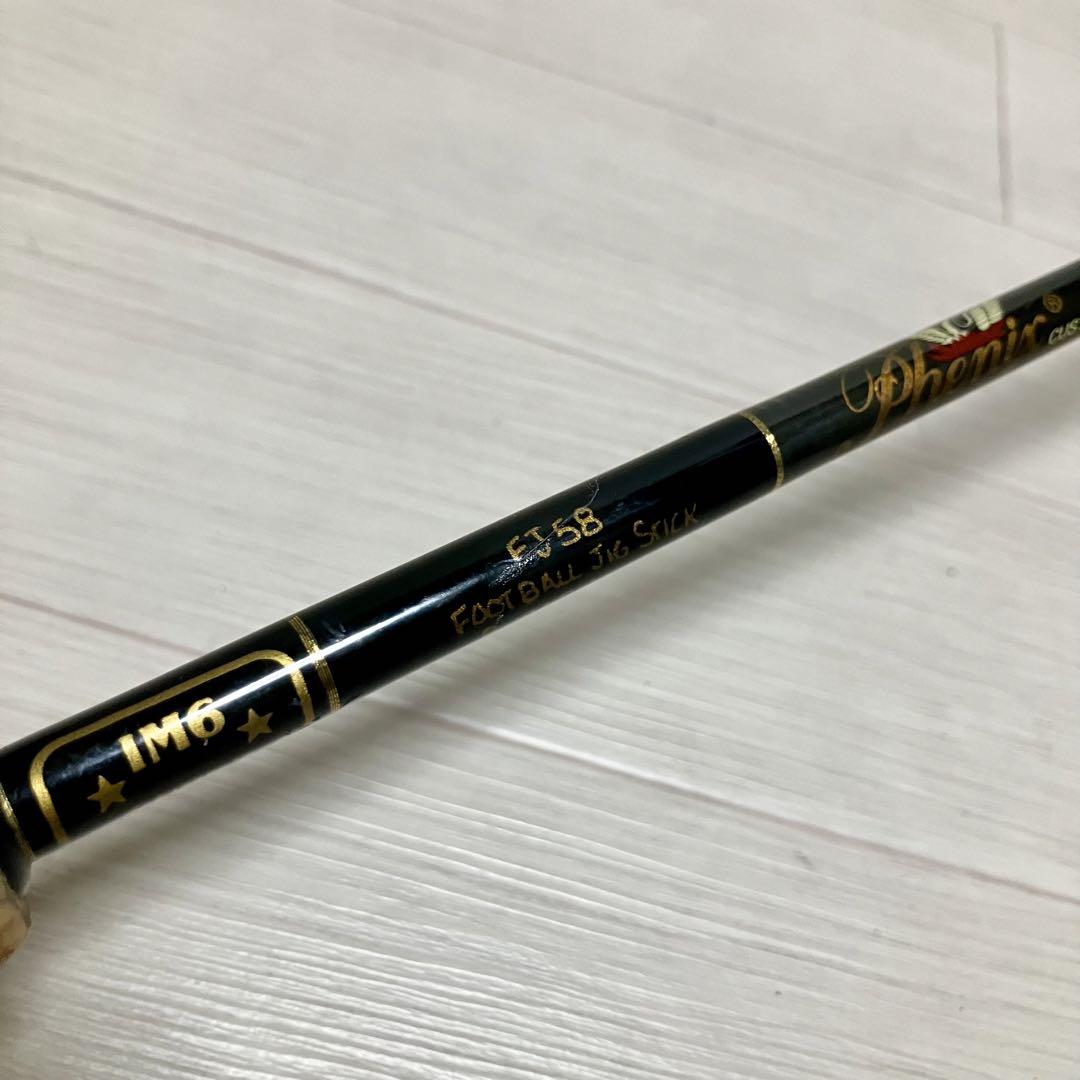 Phenix IM6 SUPER FJ58 フェニックス ワンピースロッド 釣竿 Phenix IM6 SUPER FJ58 フェニックス ワンピースロッド 釣竿