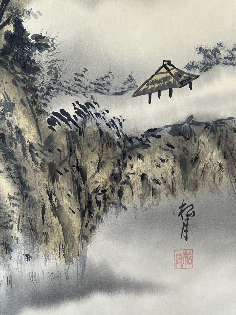 【 掛軸 / 松月】水墨画山水図 巻物 書道 骨董品 掛軸 / 松月】水墨画山水図 巻物 書道 骨董品 - メルカリ
