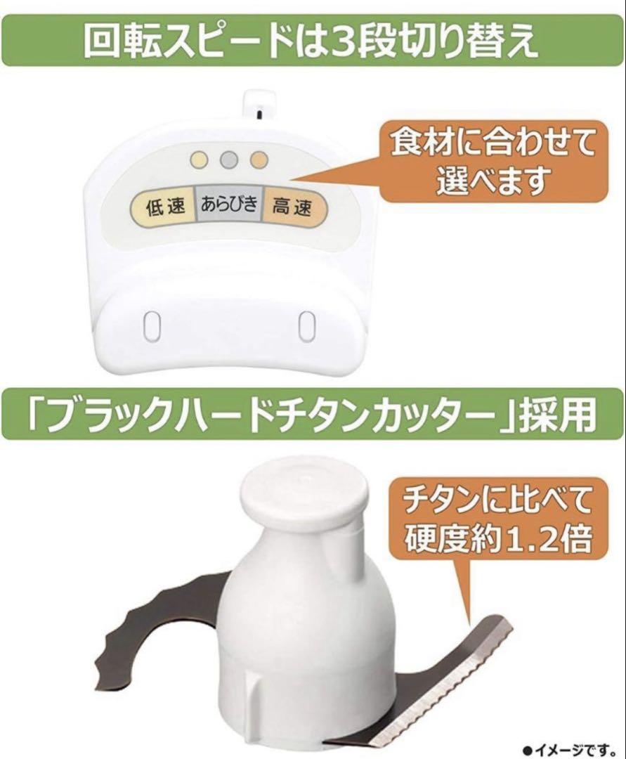 Panasonic フードプロセッサー MK-K81