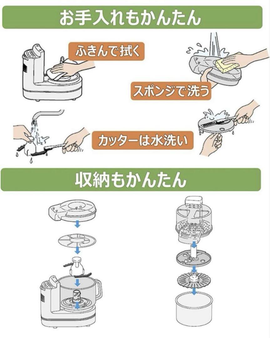 Panasonic フードプロセッサー MK-K81