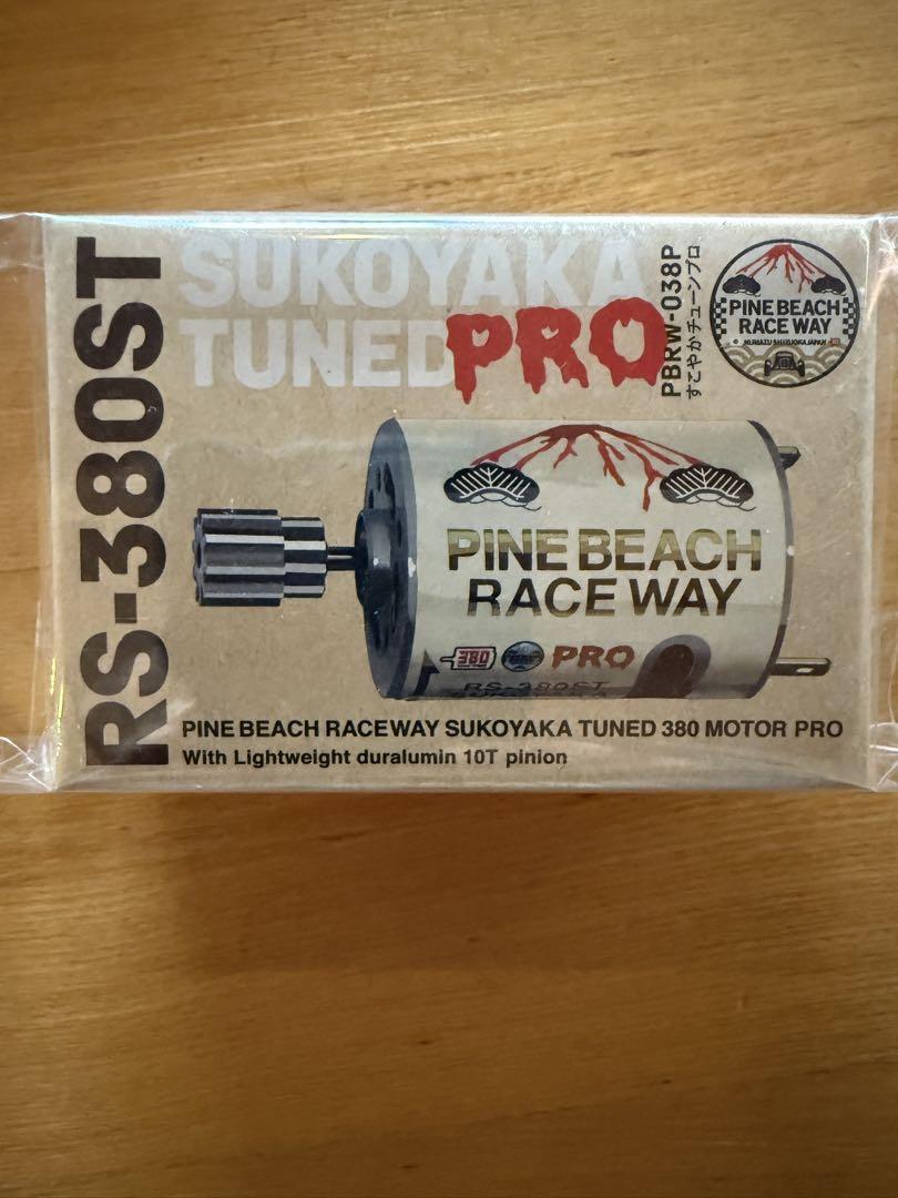 （tsuguchi様用）パインビーチ、いなかサーキット、パーツセット 380すこ RS-380ST すこやかチューンモーター 10枚ピニオン付 | PINE