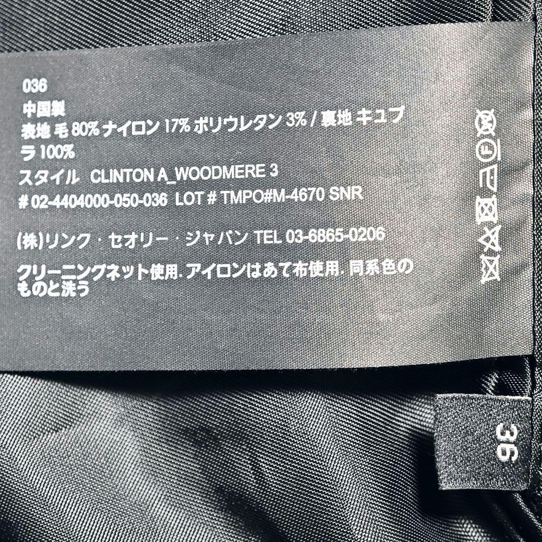 【新品：Theory】上質ウールジャージー ジャケット「S：ブラック」