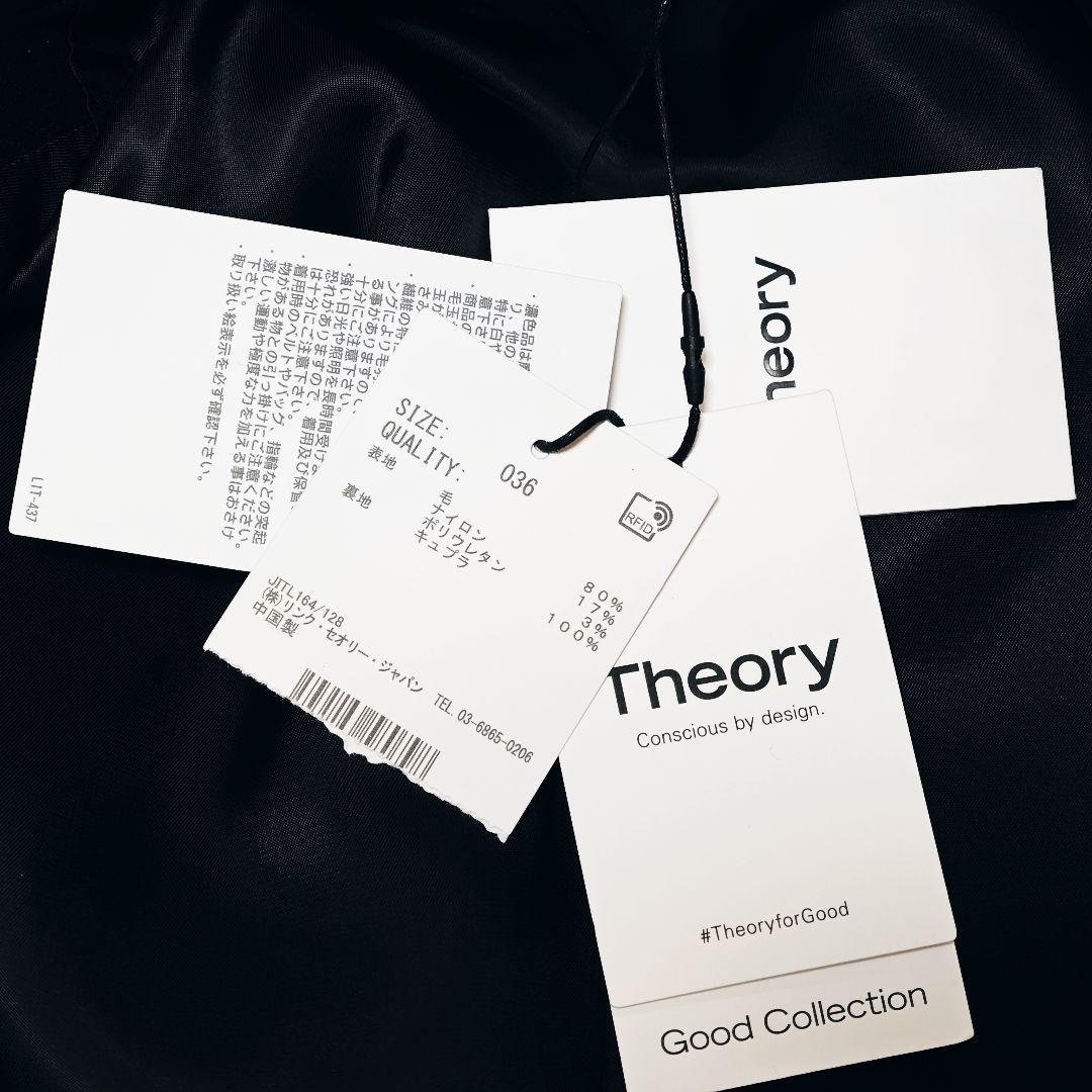 【新品：Theory】上質ウールジャージー ジャケット「S：ブラック」