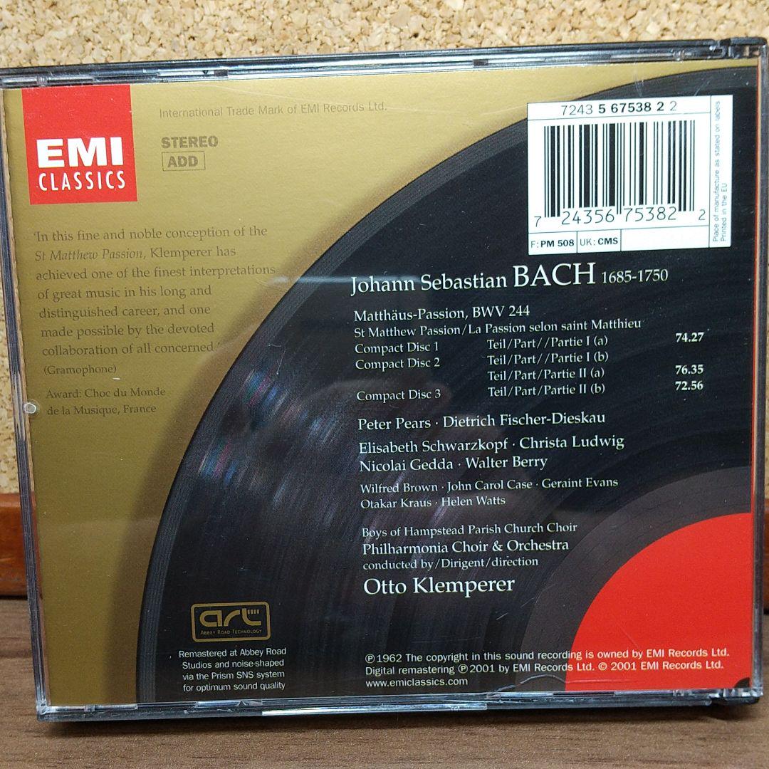 バッハ：マタイ受難曲（全曲）　クレンペラー／フィルハーモニア管弦楽団（３CD）