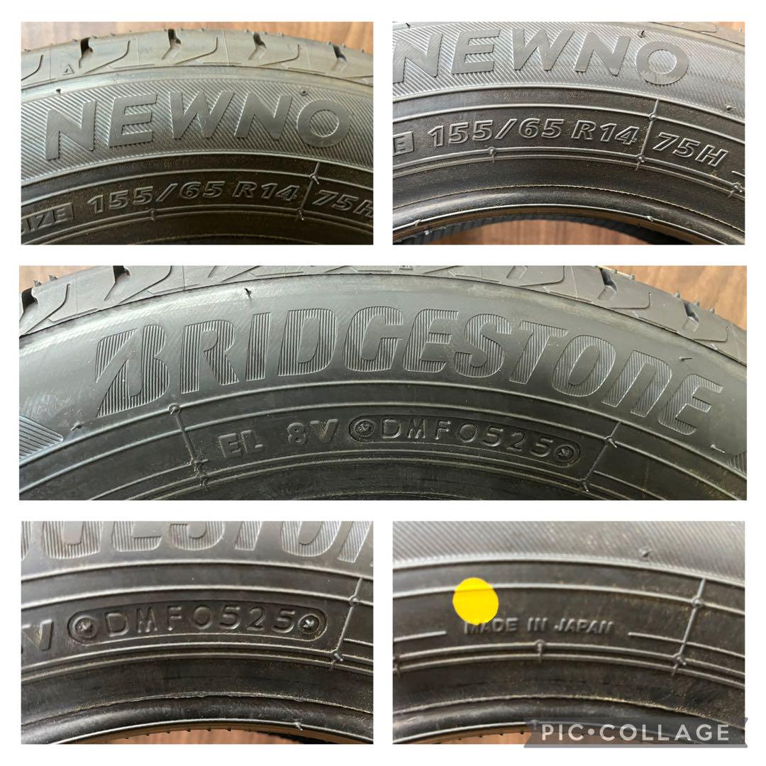 25年製 新品ブリヂストン夏タイヤ155/65R14+中古スズキ純正アルミセット