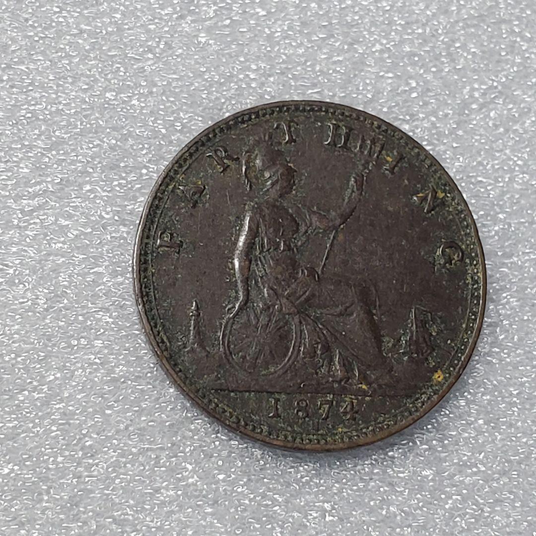 3255.　1874年　イギリス　大英帝国　ヴィクトリア女王 ファーシング