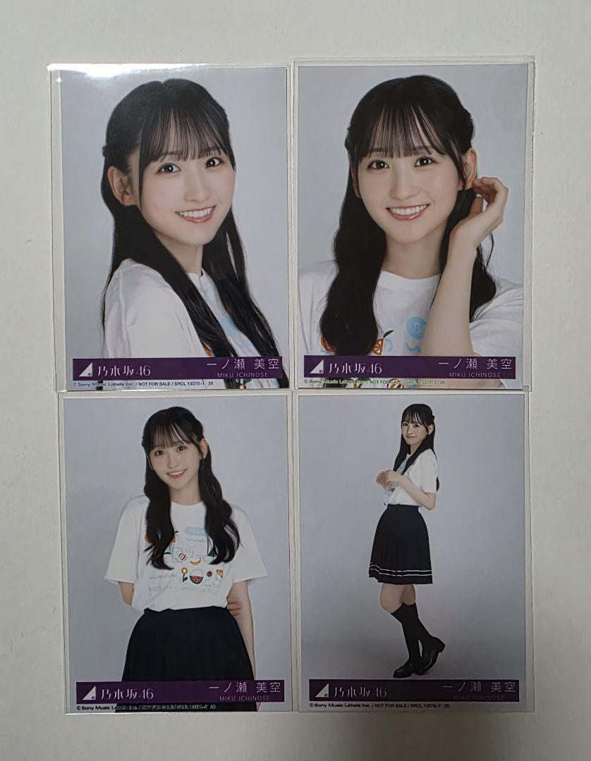 乃木坂46 一ノ瀬美空 39thSG『Same numbers』生写真 コンプ