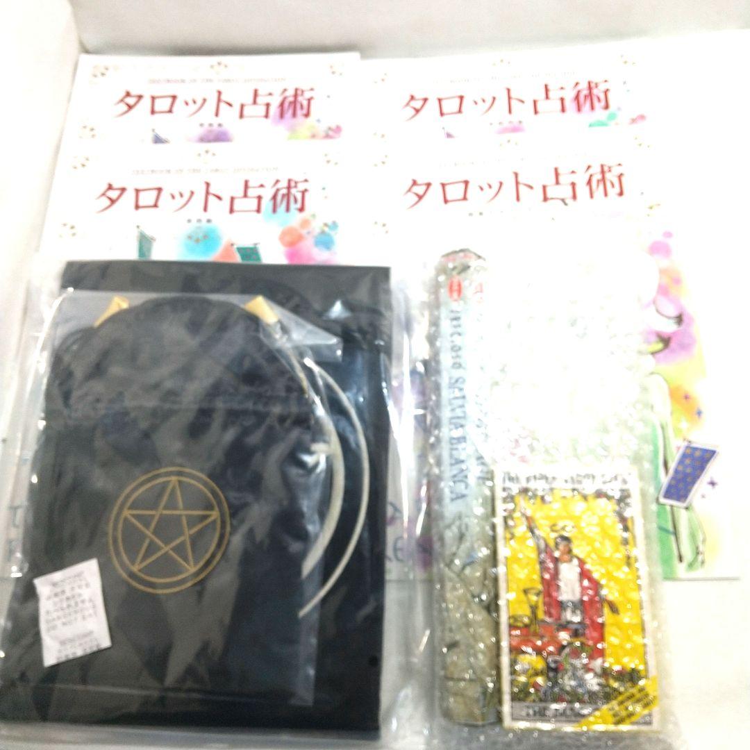⭐️キャリカレ タロットリーディングマスター