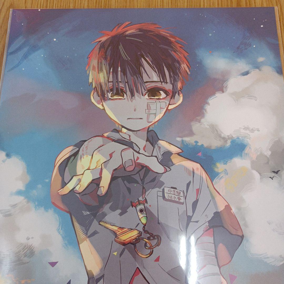 ②地縛少年花子くん 原画シート 柚木普 - メルカリ