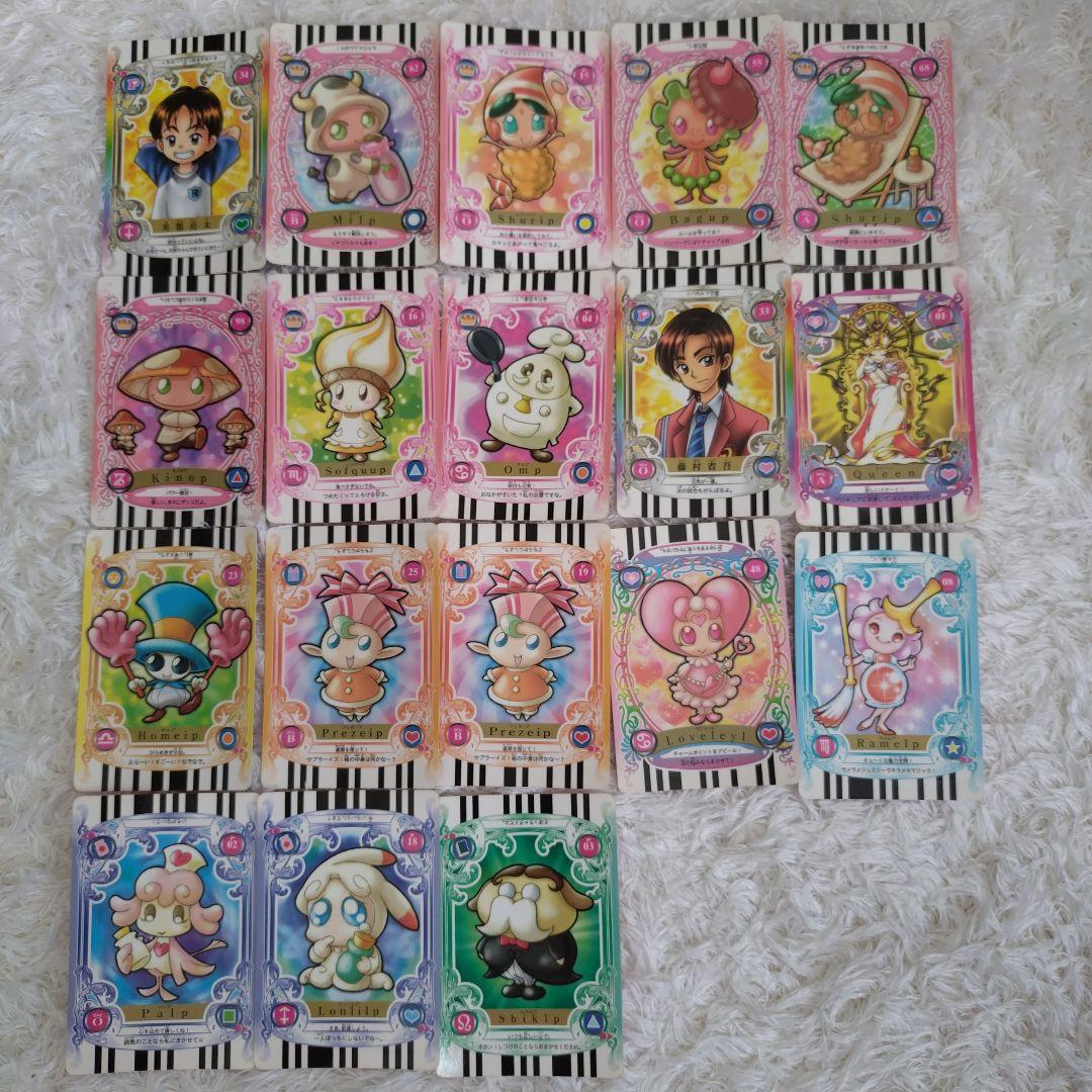 カードコミューン