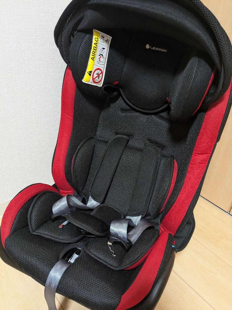 美品　リーマン　カイナ　1029A　チャイルドシート