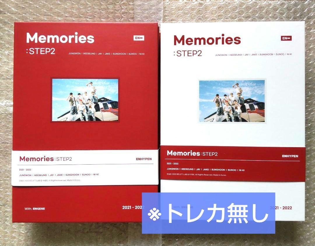 ENHYPEN - Memories : STEP2 DIGITAL CODE + PIECES OF MEMORIES [2021-2022] +  Weverse Gift