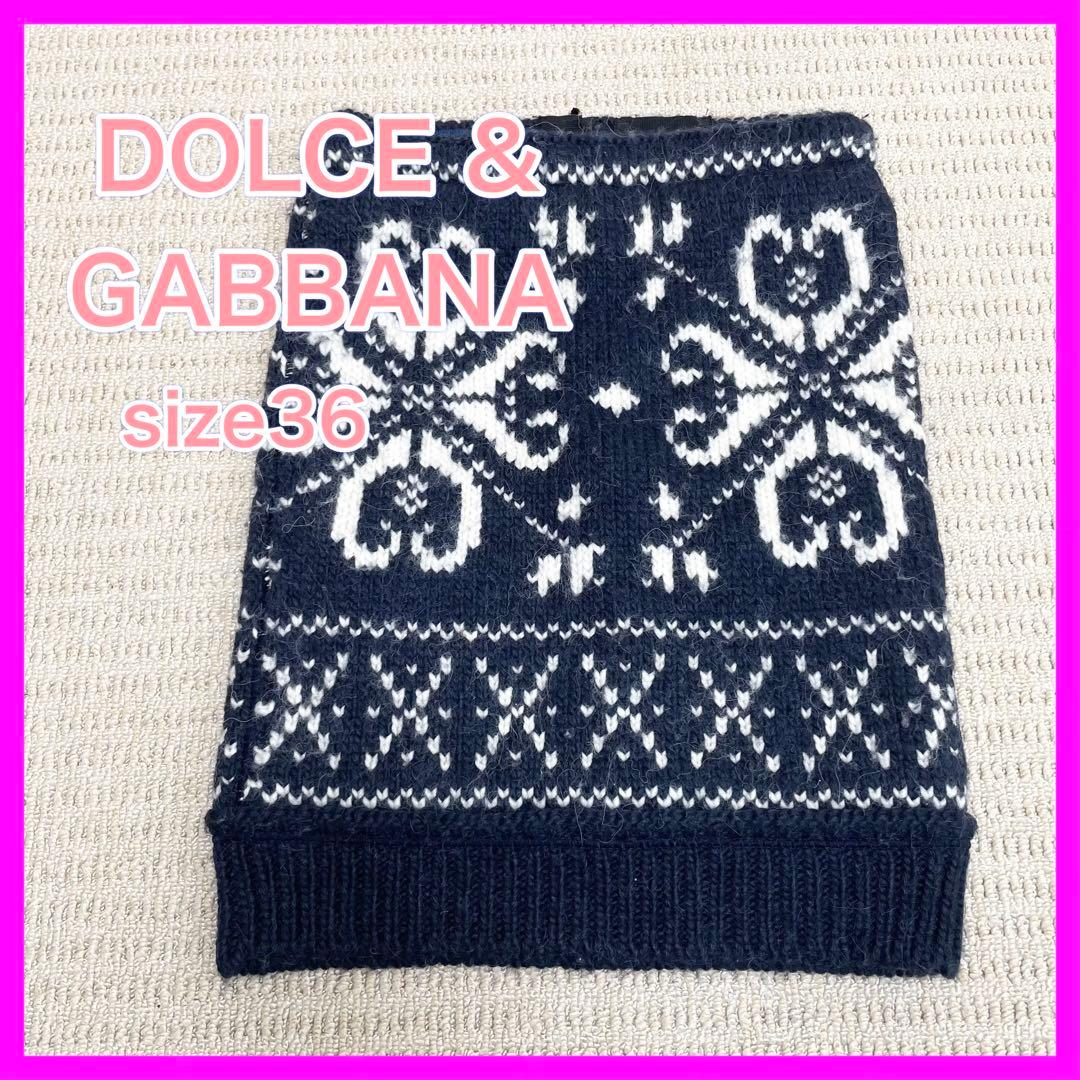 ドルガバ ニット スカート ウール アルパカ イタリア製S・D&G ／ Dolce＆Gabbana