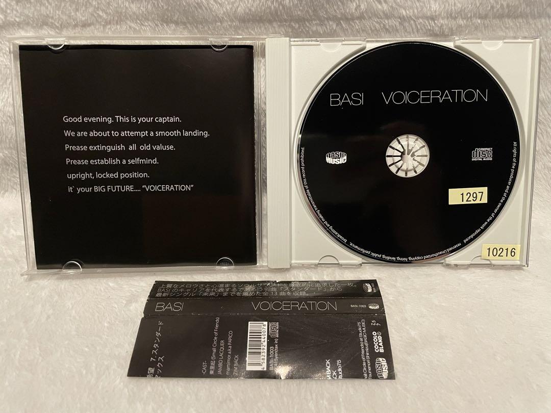 OT REMASTERS 奥田民生（奥田民生 OT REMASTERS 11CDs + 1DVD）