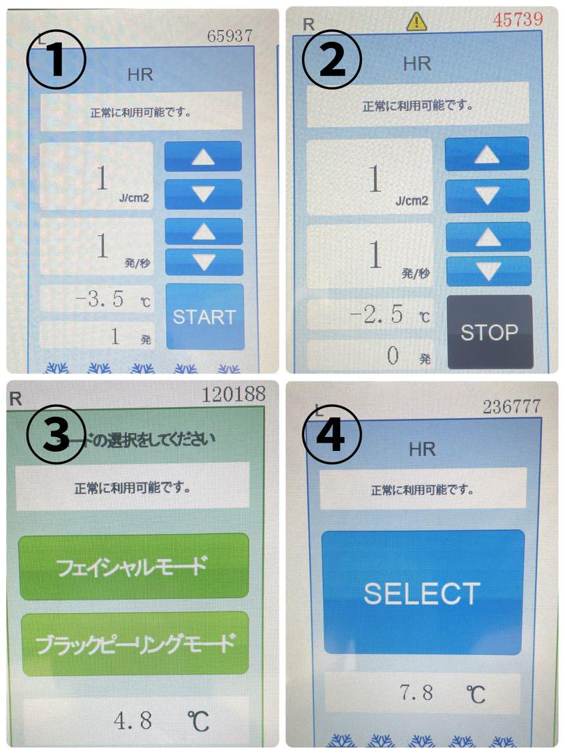 ハンドピース