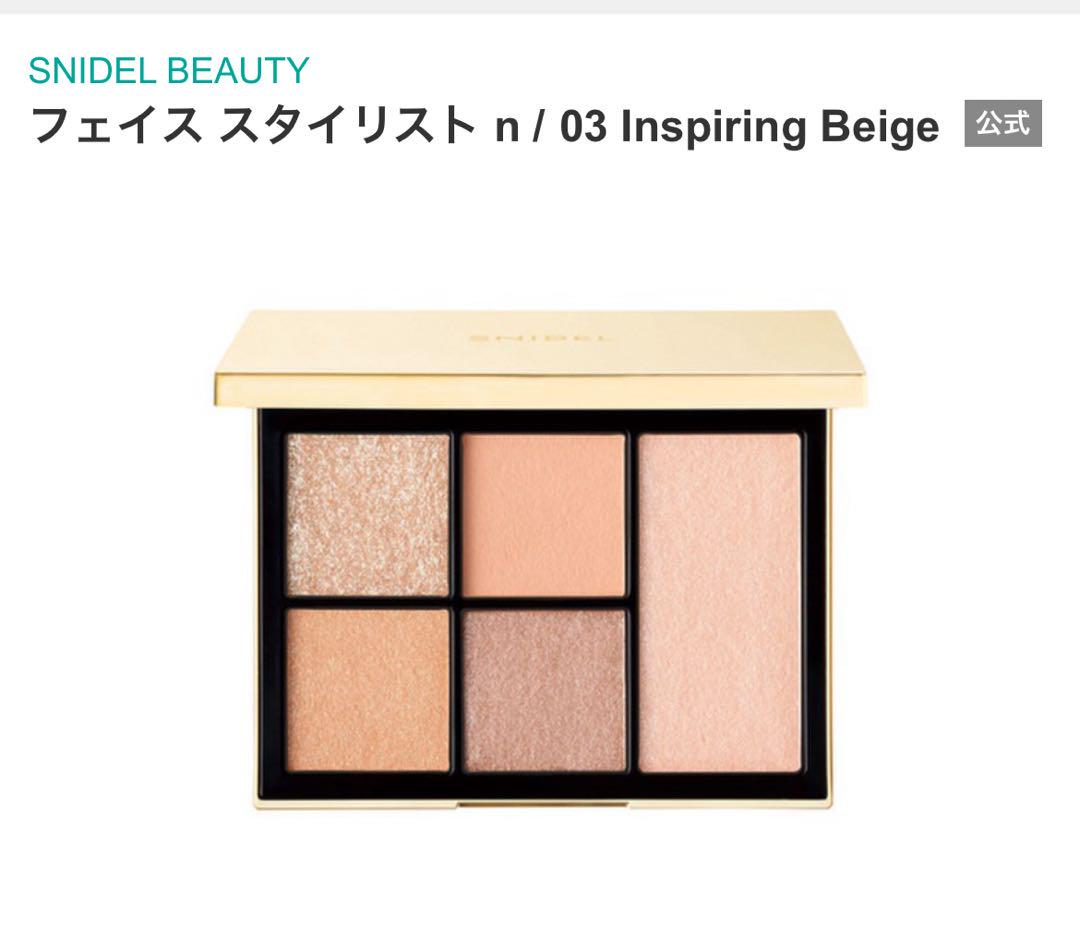 SNIDEL BEAUTY アイシャドウ、マスカラセット
