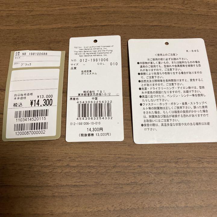 【しくお】 ニューバランスゴルフ ボストンバッグ iC7HU-m31328689088 いました