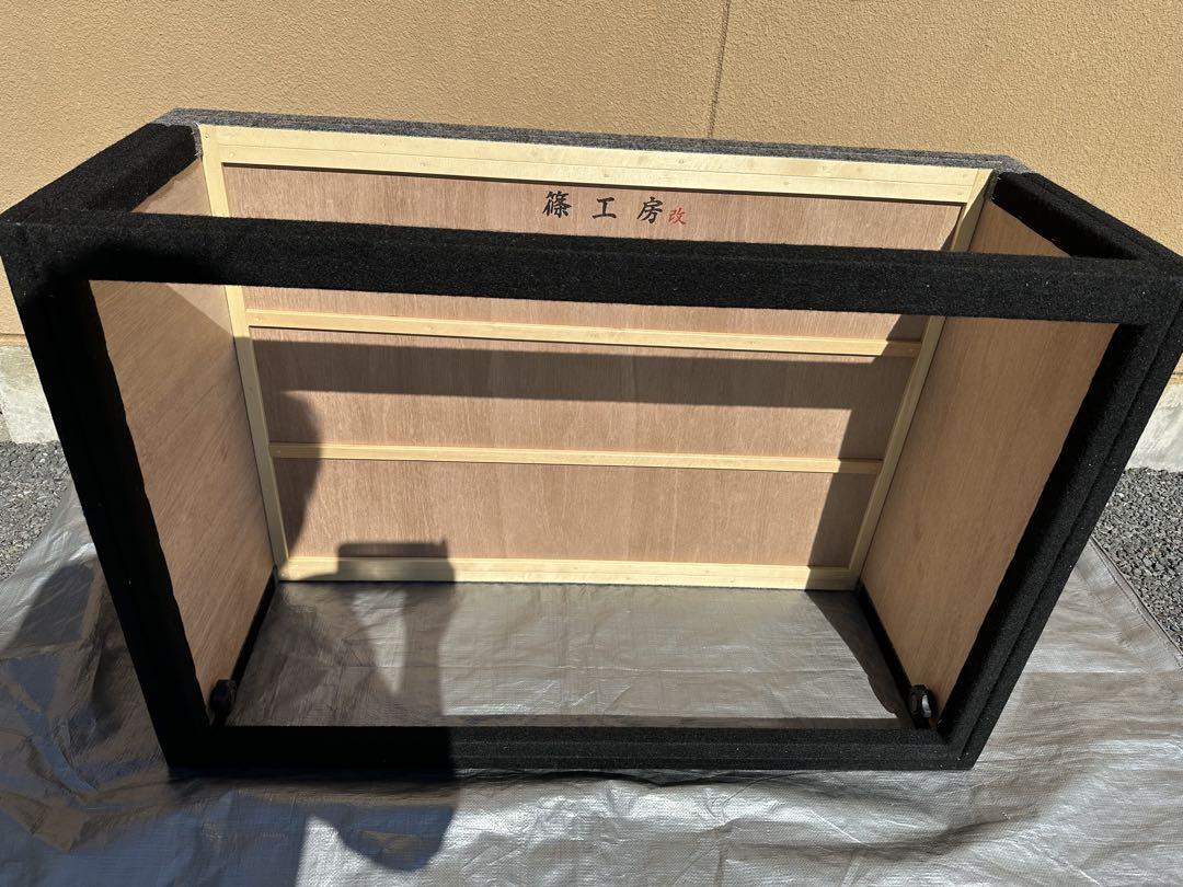 篠工房 改