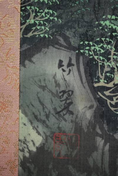 真作/麦秋/山水釣人図/布袋屋掛軸HI-184 真作/陽香/彩色/山水漁師図/桐共箱付/布袋屋掛軸HG-818
