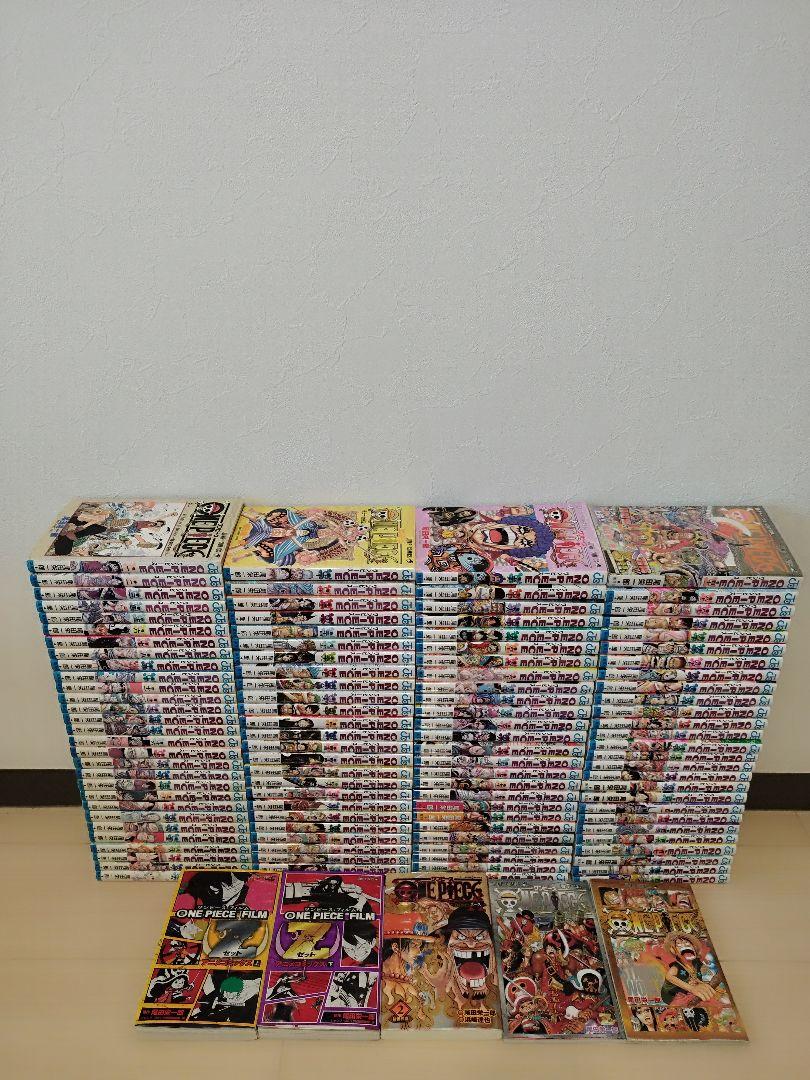 ワンピース　1〜111巻　全巻セット ＋関連本5冊