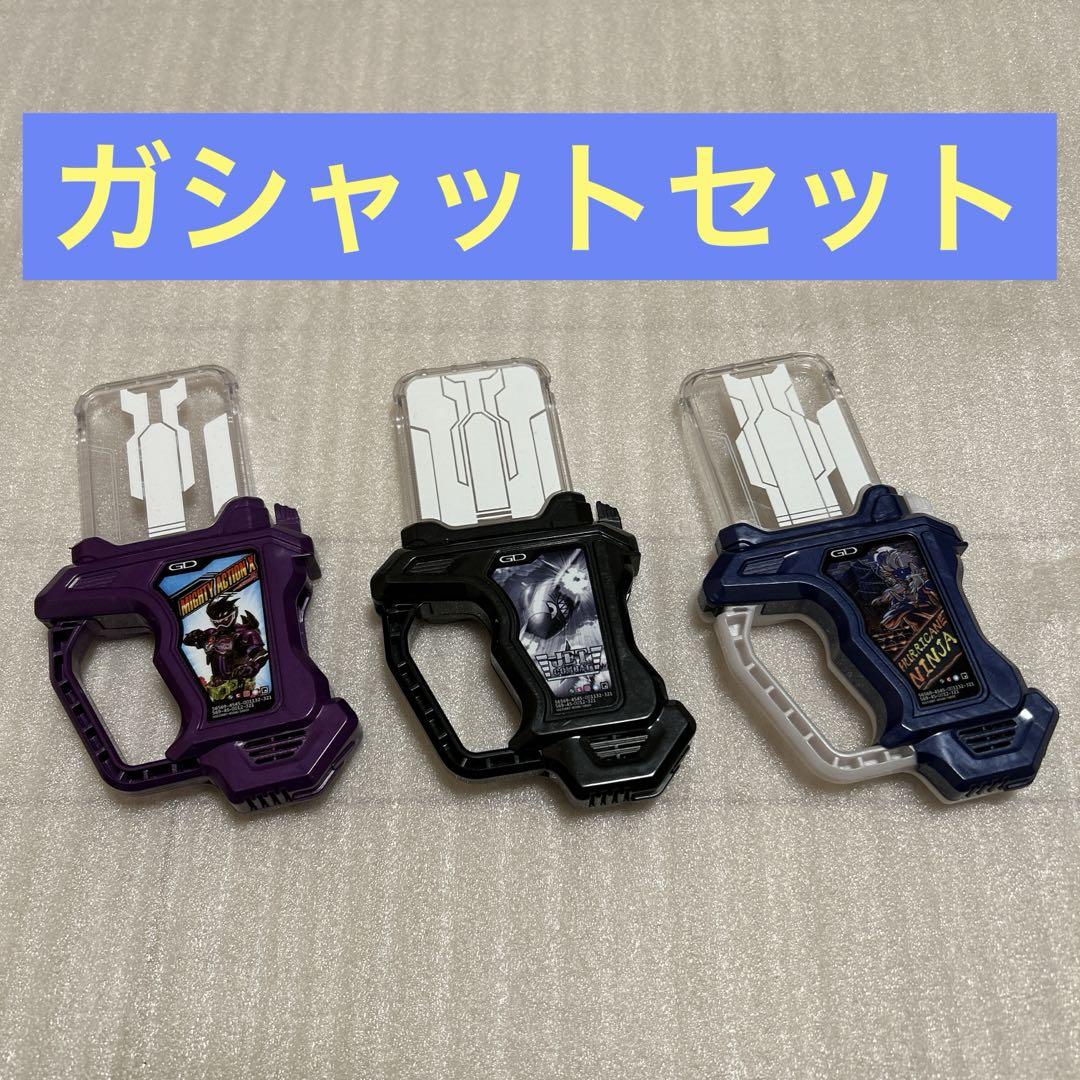 メモリアル幻夢 ハリケーンニンジャ プロト ガシャット 仮面ライダー エグゼイド
