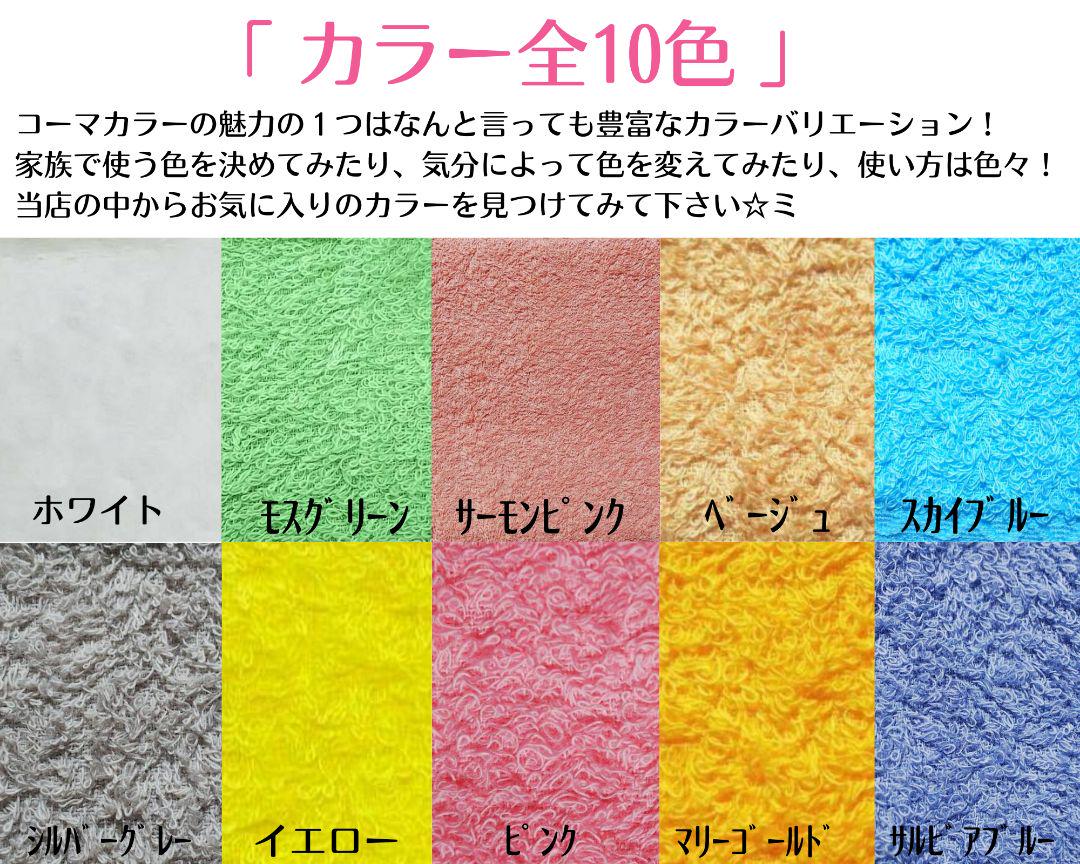 新品泉州タオル 260匁高級綿糸フェイスタオル20枚組 吸水性・耐久性抜群 H