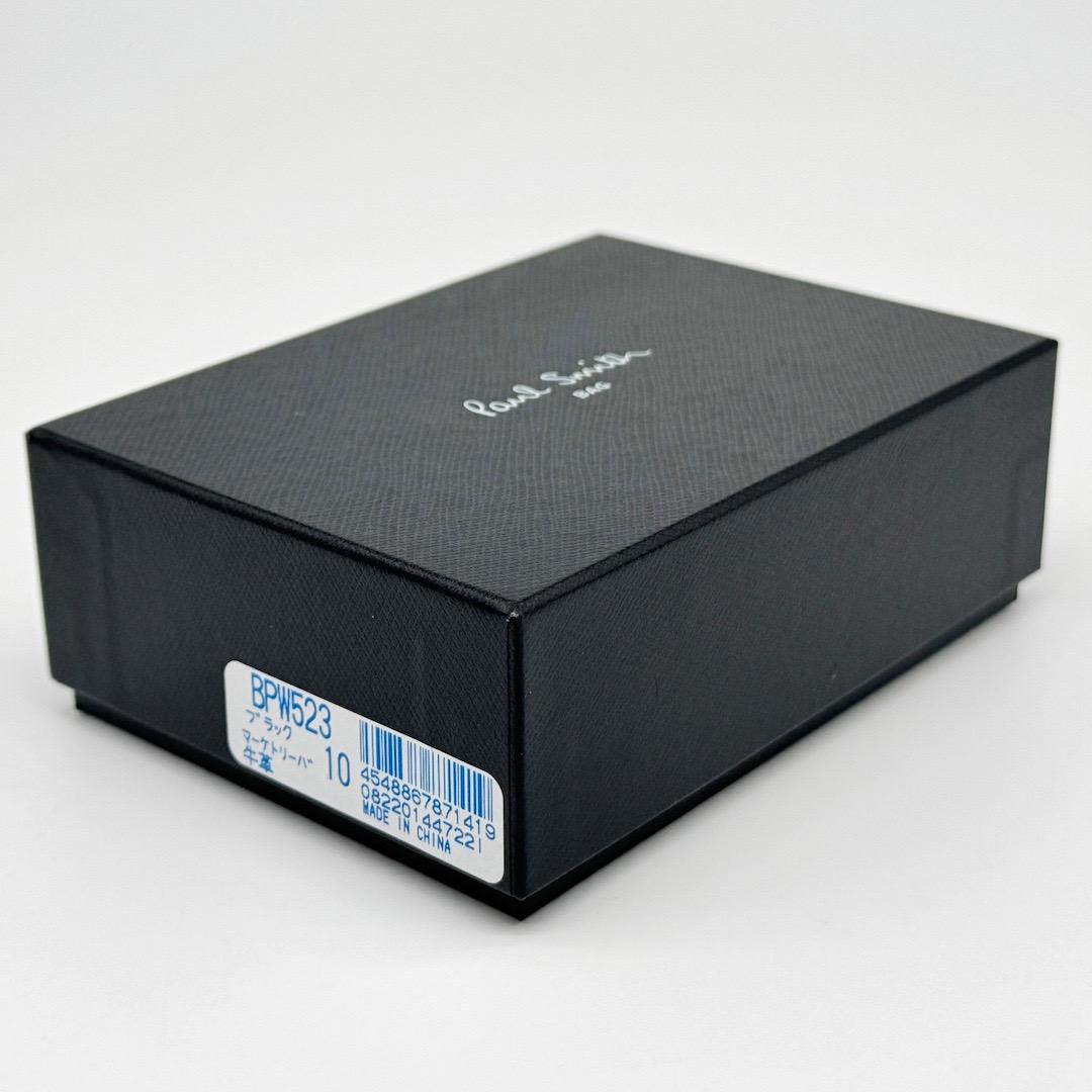 ポールスミス 三つ折り 財布 マーケトリー ストライプ バニー うさぎ レザー