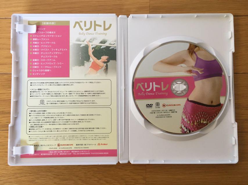 ベリーダンス DVD - メルカリ ベリーダンス DVD - メルカリ