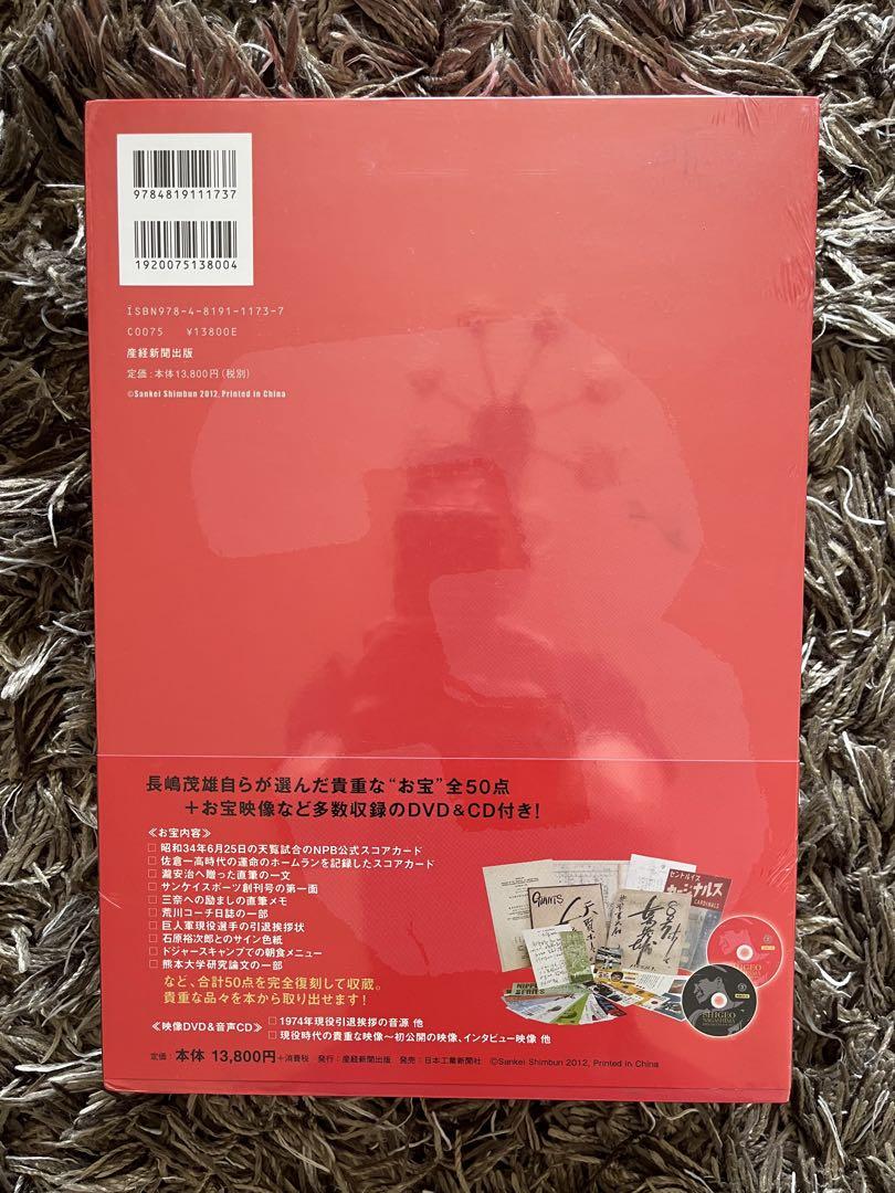 レア未開封】追悼“不世出のスパースター