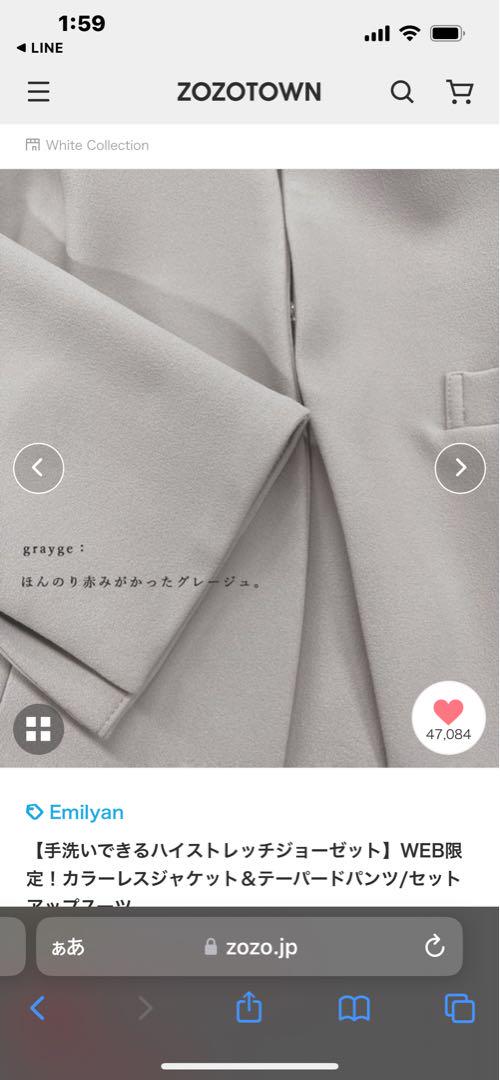 新品未使用スーツセットアップ