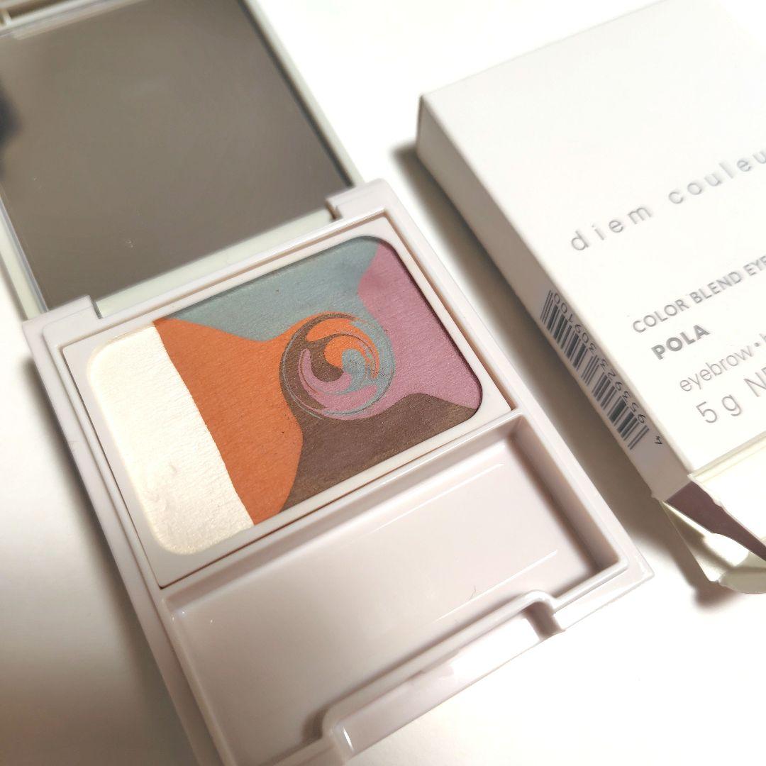 POLA ディエム クルール カラーブレンドアイブロウパウダー