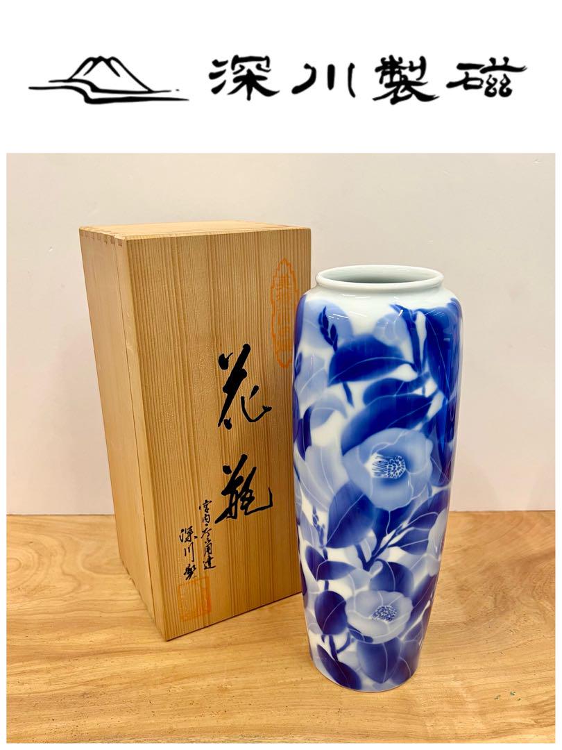 深川製磁、とってもレアな花瓶です。