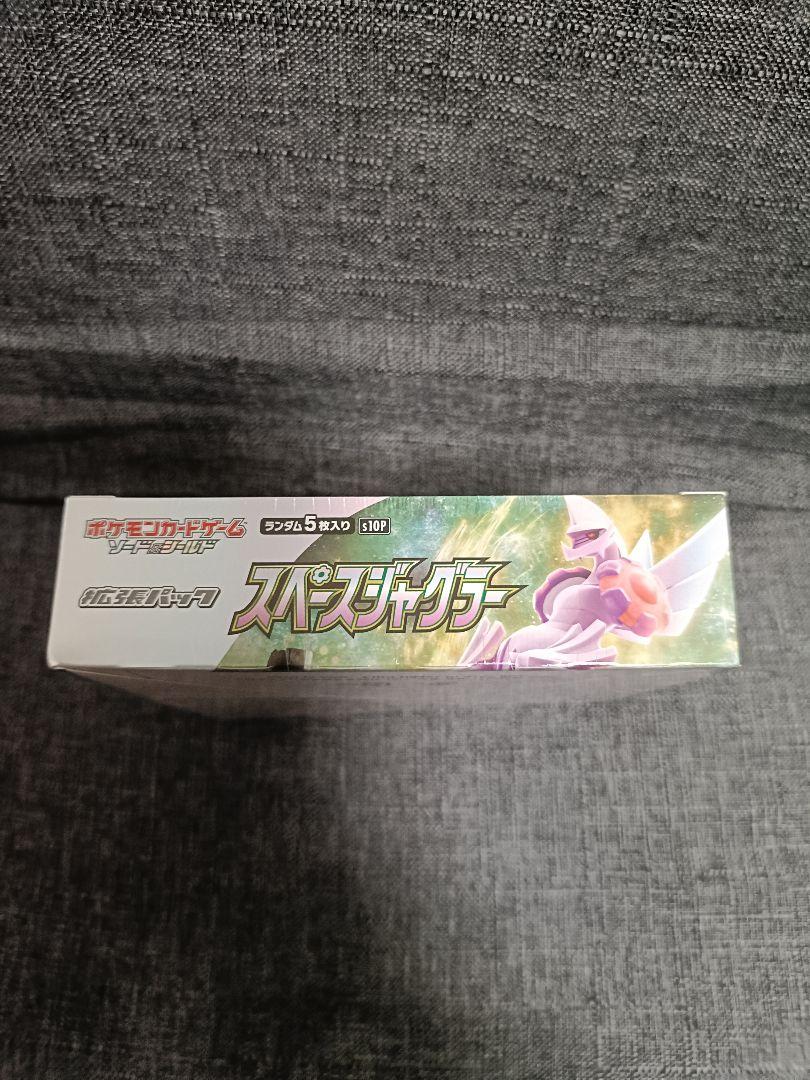 スペースジャグラー BOX シュリンクつき　ポケモンカード未開封box 完全未開封BOX】 ポケモンカードゲーム ソード＆シールド 拡張
