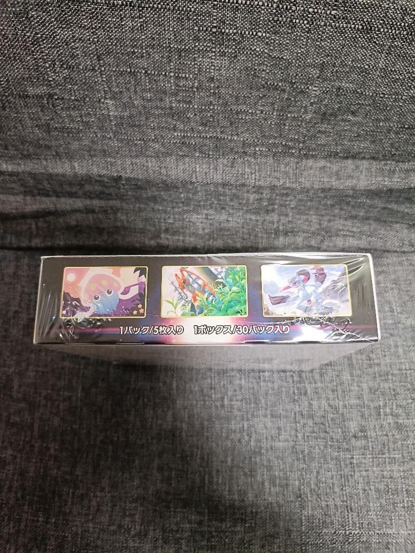 スペースジャグラー BOX シュリンク付き - ポケモンカードゲーム
