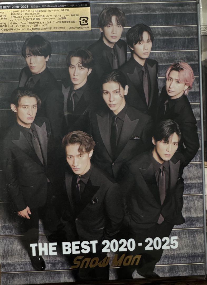 【未開封】Snow Man THE BEST 2020-2025初回盤AB通常盤