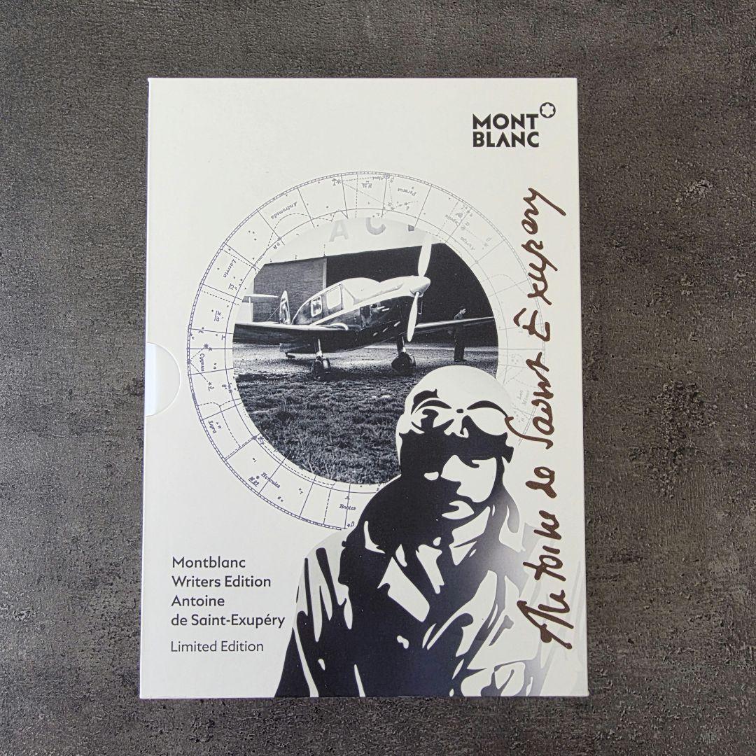 アントワーヌ ド