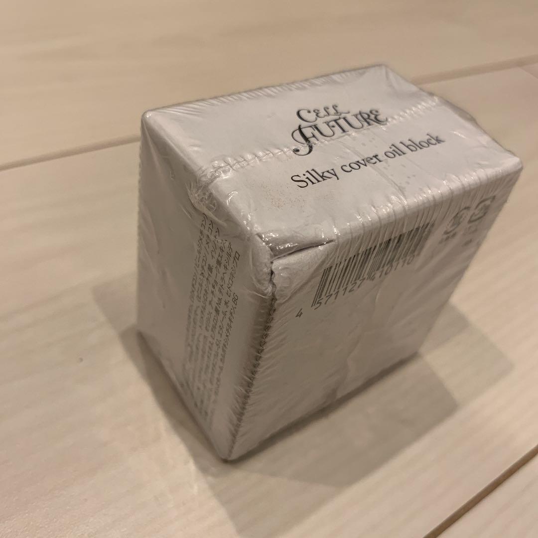 セル シルキーカバーオイルブロック 28g