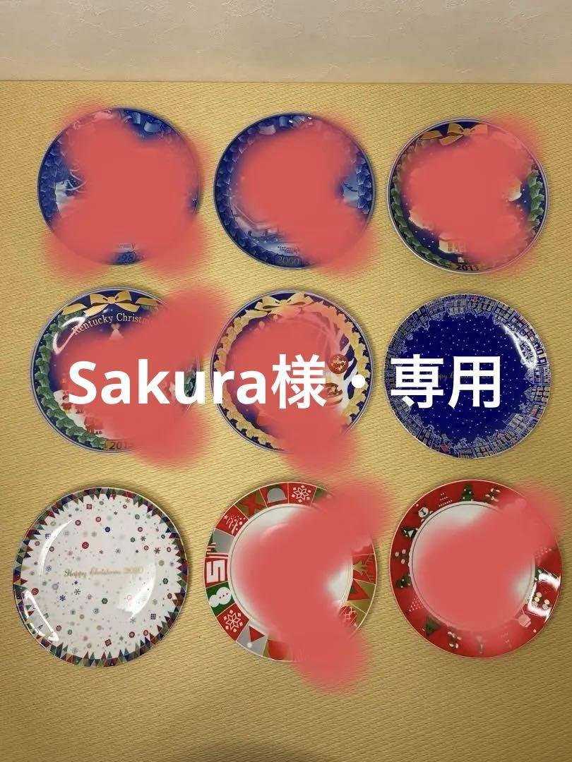 【非売品】ケンタッキーフライドチキン★クリスマス￼絵皿9枚セット