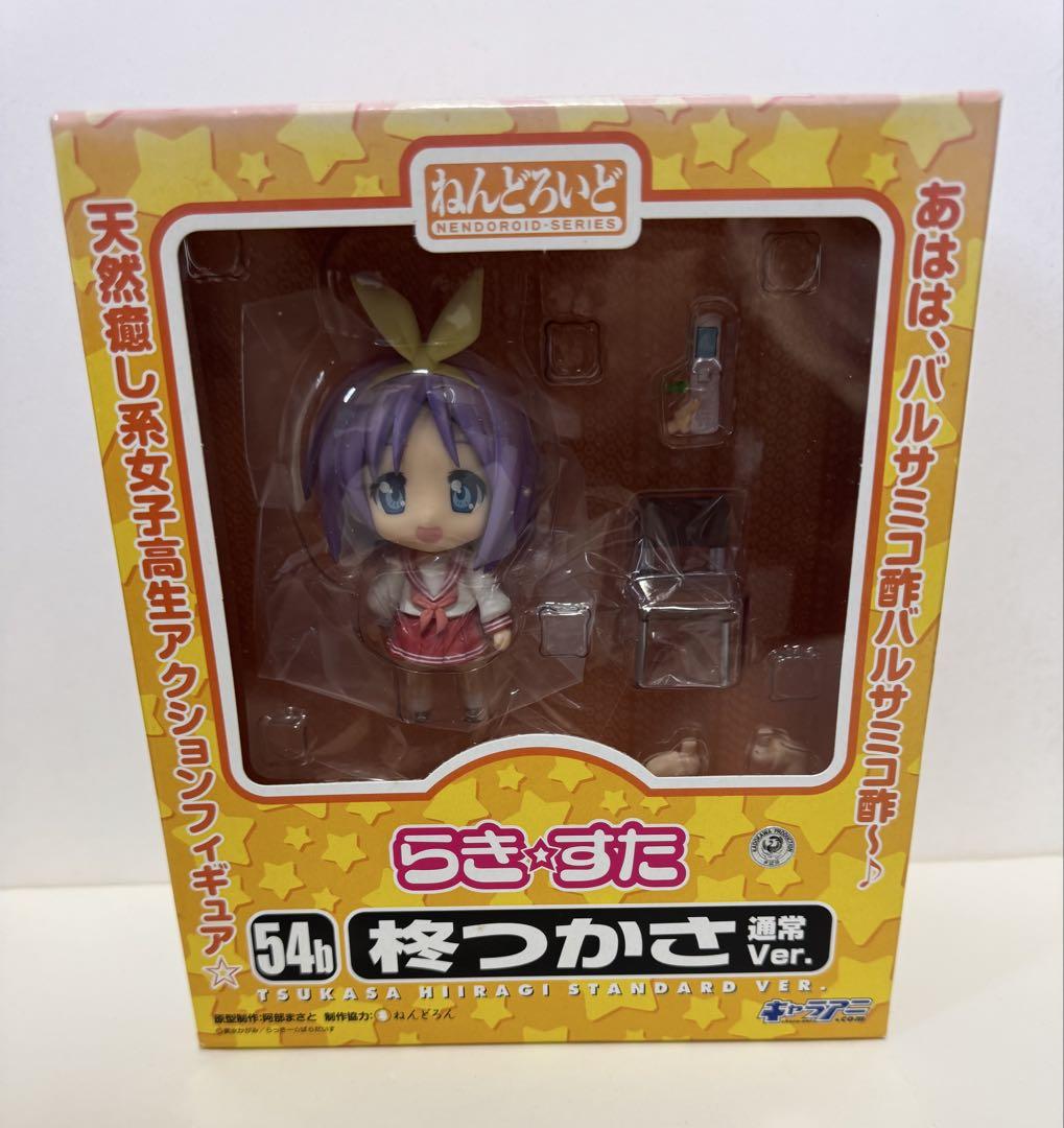 54b ねんどろいど　柊つかさ　通常ver. らきすた　らき⭐︎すた