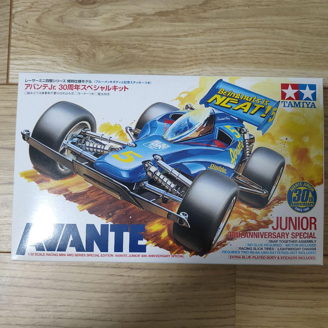 ミニ四駆 アバンテJr. 30周年スペシャルキット | Shop at Mercari from Japan! | Buyee bot-online ミニ四駆 アバンテJr. 30周年スペシャルキット | Shop at Mercari from Japan! | Buyee bot-online