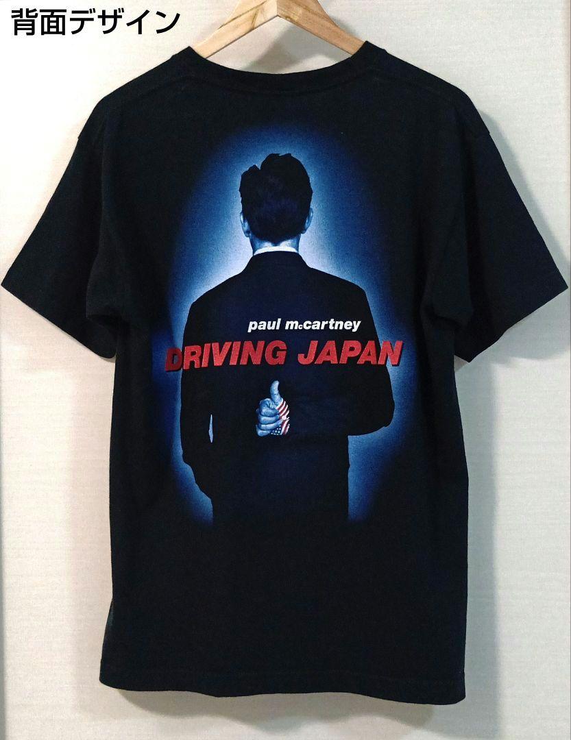 【超希少・匿名発送】ポール・マッカートニー Tシャツ 黒　ラージサイズ　日本公演