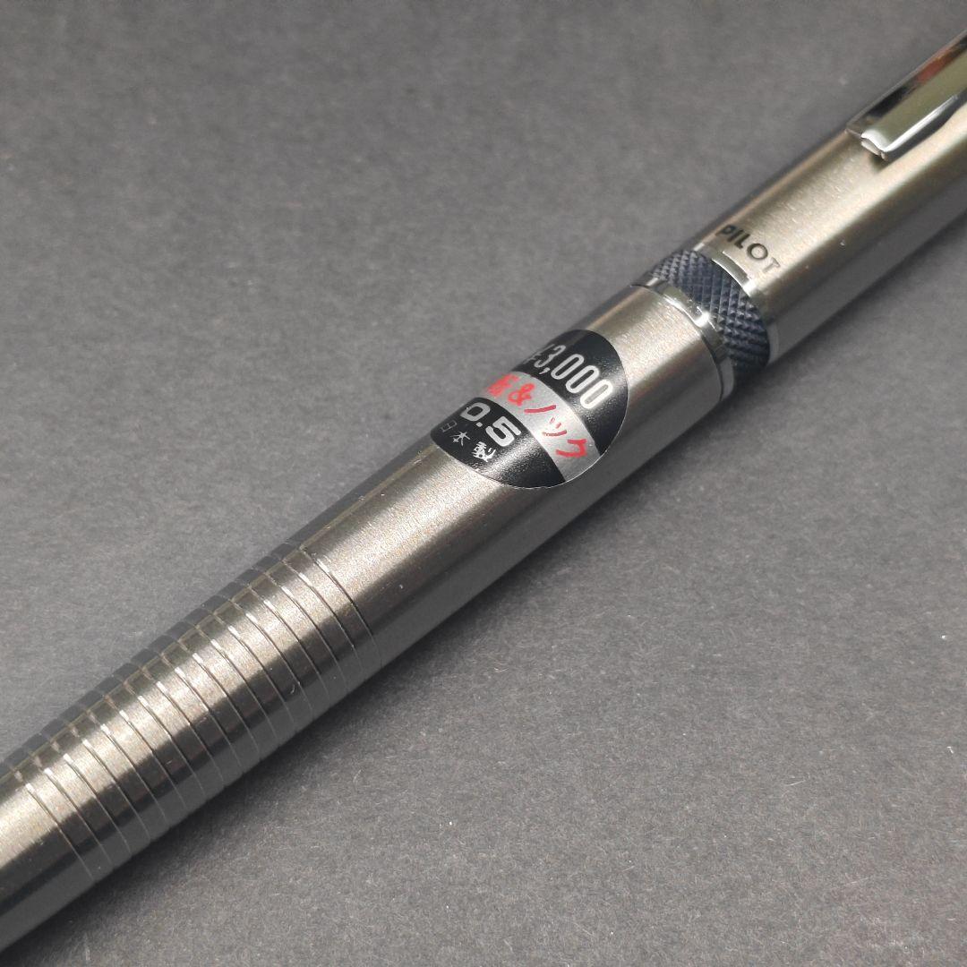 PILOT プロテクス 廃番 廃盤 シャーペン パイロット