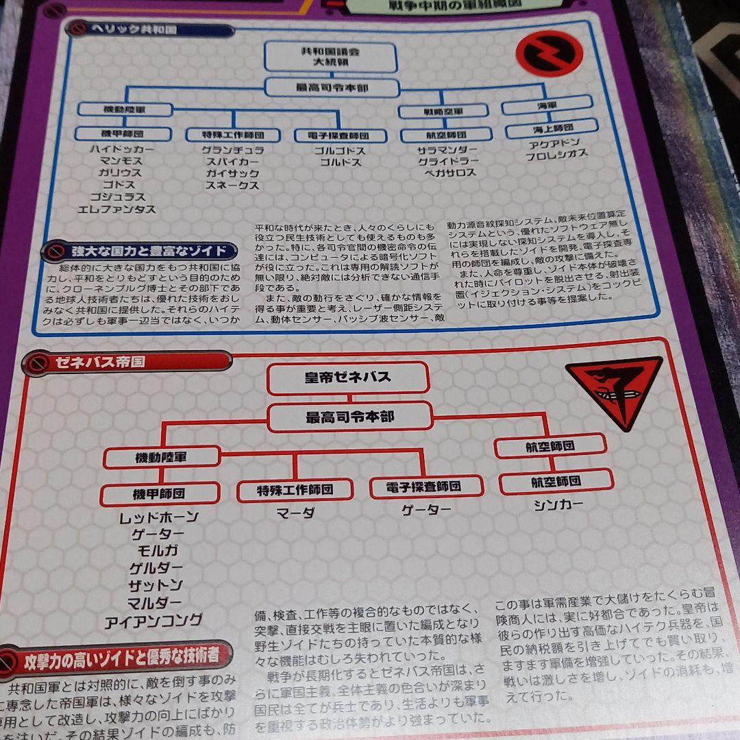 有名ブランド おんくん様専用 - モカシン