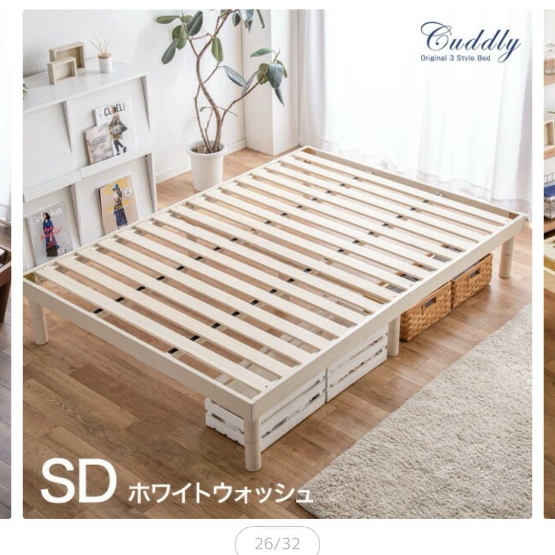 7/2限定価格！【新品】タンスのゲン シングルすのこベッド シングル