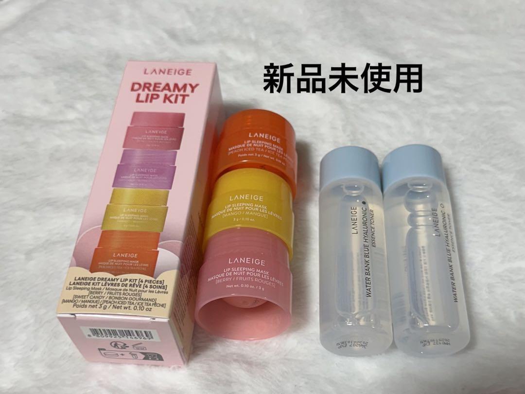 LANEIGEラネージュミニリップスリーピングマスクミニ化粧水セット