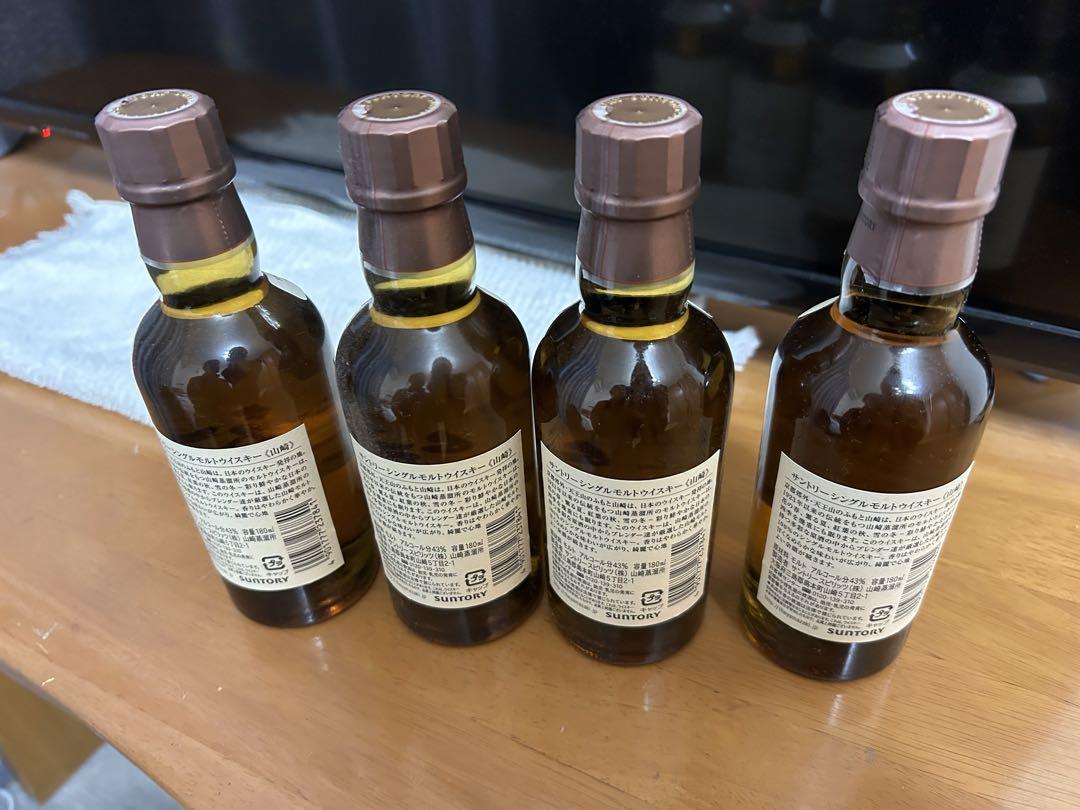 サントリー山崎シングルモルト 180ml4本