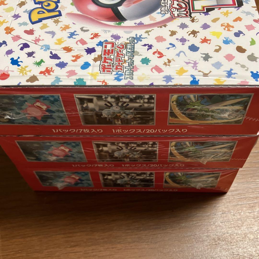 ポケモンカード151 未開封シュリンク付き  3箱