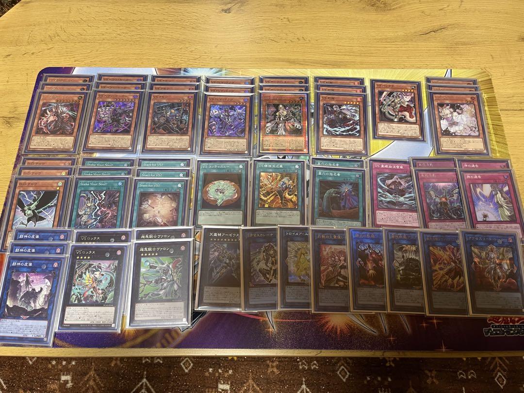 遊戯王　VSデッキ