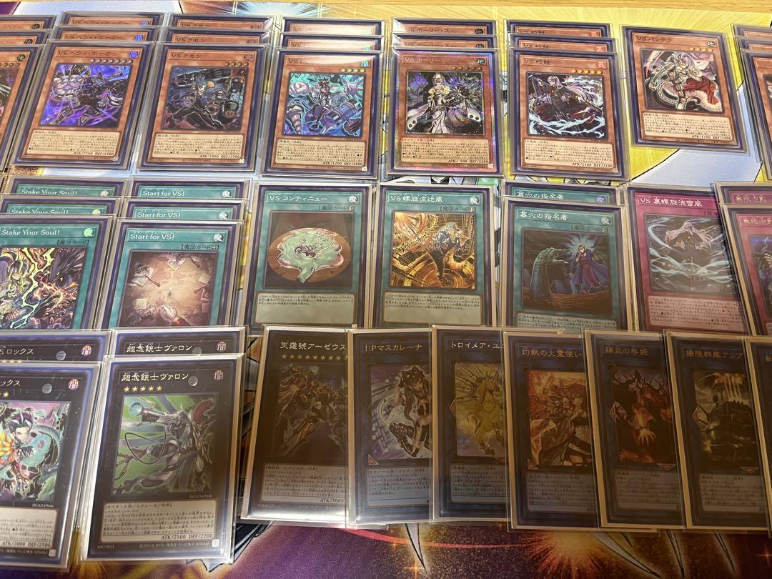 遊戯王　VSデッキ