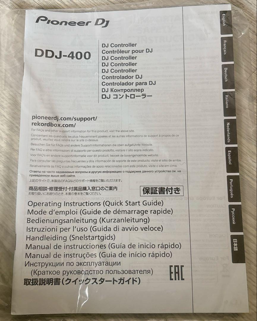 Pioneer DJ DDJ-400 オリジナルLED打ち替え　箱付き